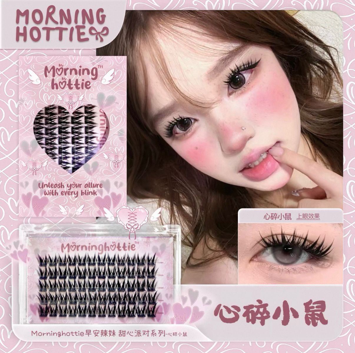 9AMbabe™ 3-Second Glueless DIY Lashes  (Routine Faux Cils)