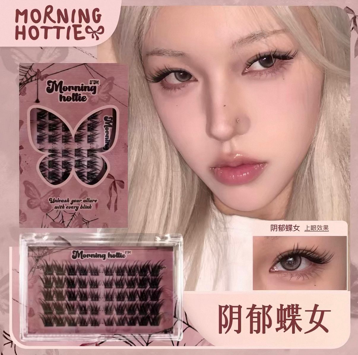 9AMbabe™ CYBER DAISY